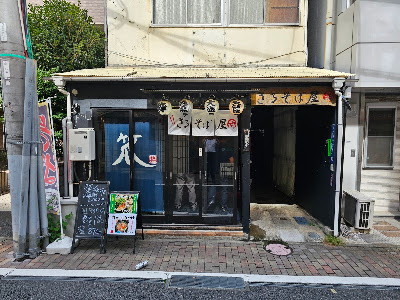 Zarusobaya 사진 5