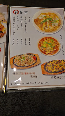 居酒屋かけはし 사진 3