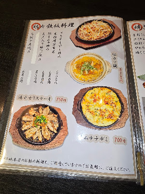 居酒屋かけはし 사진 5