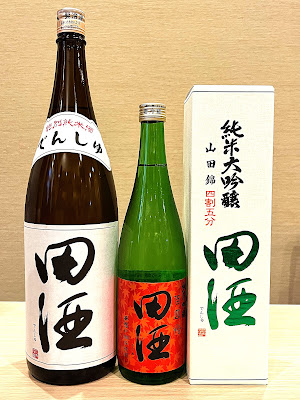Sasaki Hamamatsucho 사진 5