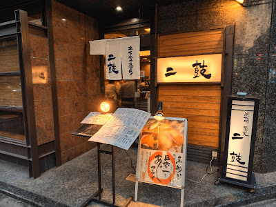 二鼓 사진 3
