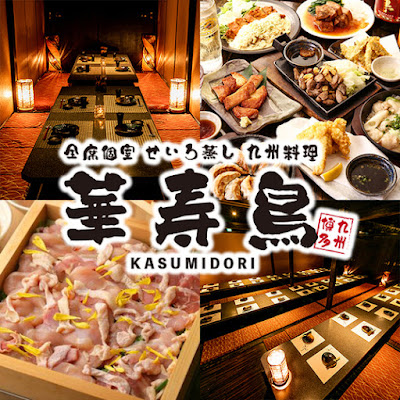 【喫煙可】日本海海鮮・チキン南蛮・胡麻カンパチ・九州料理 個室居酒屋 華寿鳥 사진 2