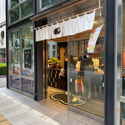 KUROGI JAPANESE SWEETS LAB 사진 3