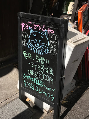 Syokudo and Teishoku restaurant 사진 3