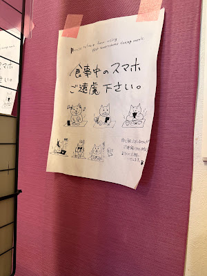 Syokudo and Teishoku restaurant 사진 4