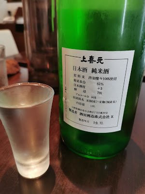 Gajumaru 사진 5