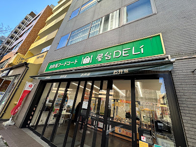 屋台DELi芝大門松本ビル店 사진 4