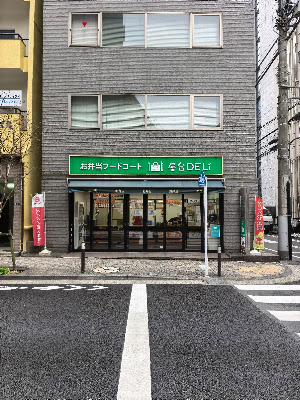 屋台DELi芝大門松本ビル店 사진 5