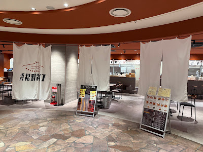 イタリアン tokyo italiana michi 浜松町 사진 3