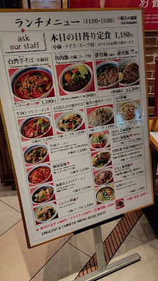 Shin Taipei Hamamatsucho 사진 2