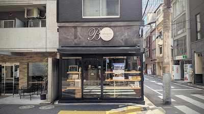 Boulangerie Noli et Nori 사진 4