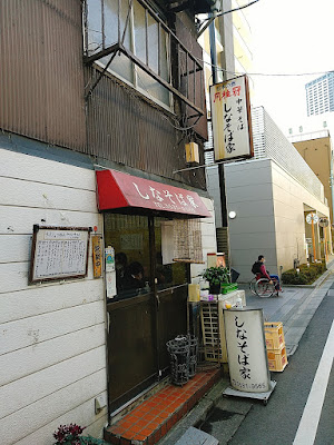 Shinasobaya 사진 5