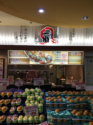 Takoyaki Ichiban 사진 3