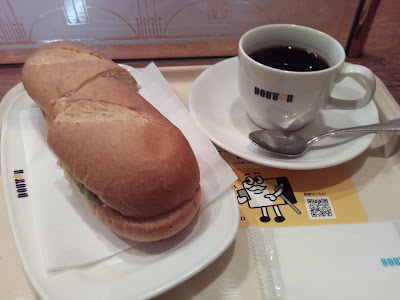 Doutor 사진 2
