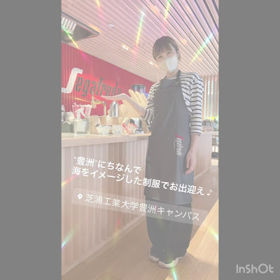 SIT Global Caffe empowered by Segafredo 사진 2