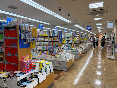 BOOKS KEIBUNDO 사진 3