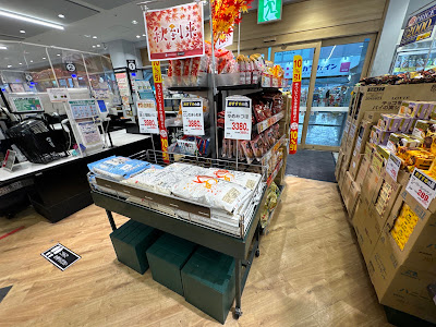 Keio Store 사진 5