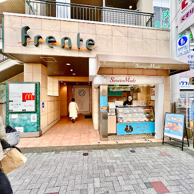 スイーツモード 仙川店 사진 4