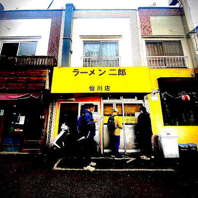 Ramen Jiro Sengawa 사진 5