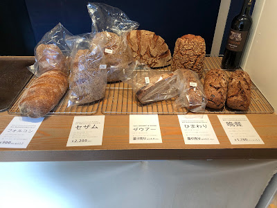 ベースベーカリー 사진 3