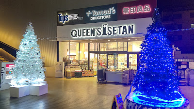 QUEEN'S ISETAN Sengawa Store 사진 5