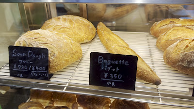 POF BAKERY 사진 2