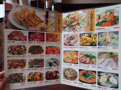 洪記餃子 사진 5