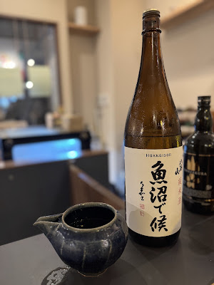 和食創作料理 ひぐちや 사진 3