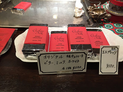 Chocolatier Miki 사진 3
