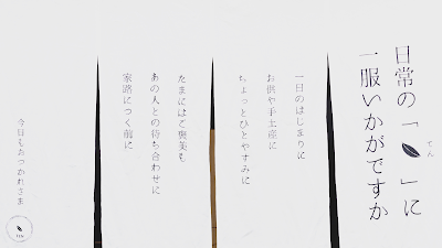 日本茶専門スタンドヽTEN 사진 4