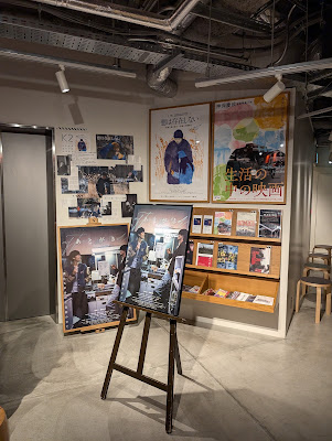Shimokita Ekimae Cinema K2 사진 5