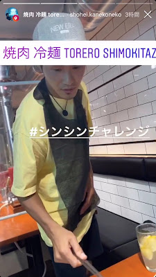 焼肉トレロ下北沢 사진 2