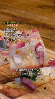 Schmatz Shimokitazawa 사진 2