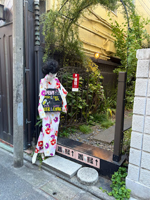 Kimono Kien 사진 2