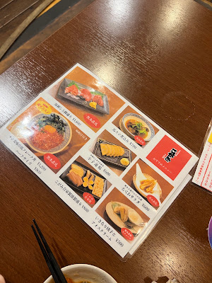 大衆居酒屋こがみ下北沢 사진 4