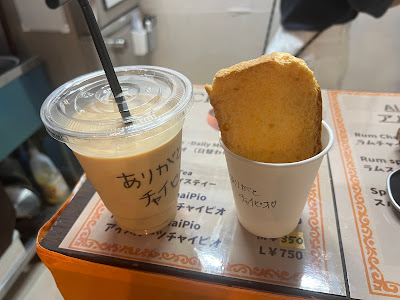 ChaiPio（チャイピオ） 사진 2