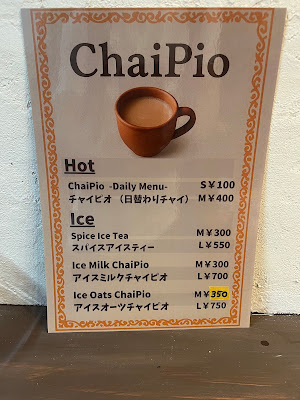 ChaiPio（チャイピオ） 사진 3