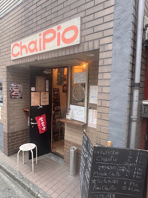 ChaiPio（チャイピオ） 사진 4