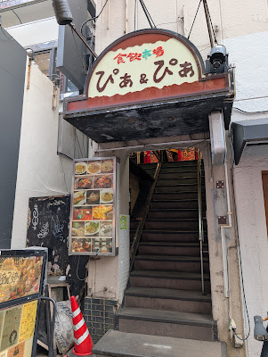피아피아 사진 4
