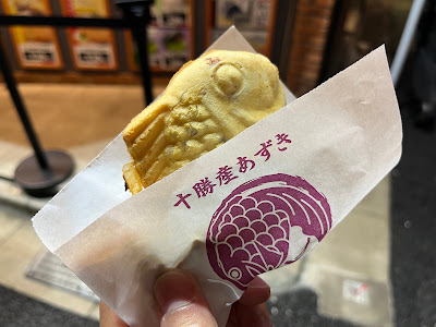 Naruto Taiyaki Honpo Shimokitazawa 사진 3