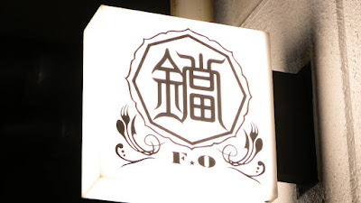 FOkitchen 사진 3