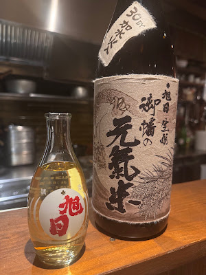 下北沢 燗味処 사진 3