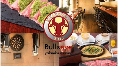 Bullseye 下北沢店 사진 2