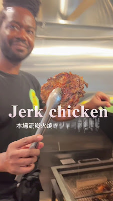 ONE LOVE Jamaican Kitchen 사진 2