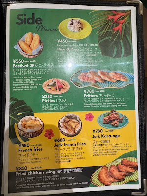 ONE LOVE Jamaican Kitchen 사진 4