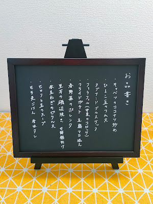 今日はベジ 사진 2
