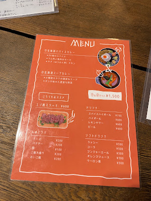 LEVECHINA CURRY 사진 3