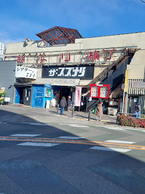 Uchiwa 사진 3