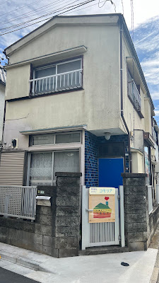 居場所カフェ コモリナ 사진 2