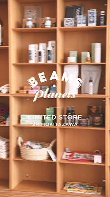 BEAMS PLANETS SHIMOKITAZAWA 사진 2